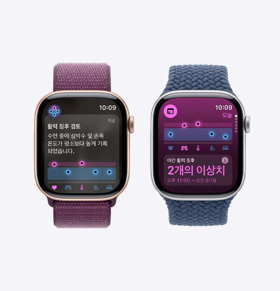 활력 징후 검토 알림이 표시된 Apple Watch Series 10과 ‘활력 징후’ 앱에서 야간 활력 징후에 두 가지 이상치가 있다는 내용이 표시된 Apple Watch Series 10의 모습.